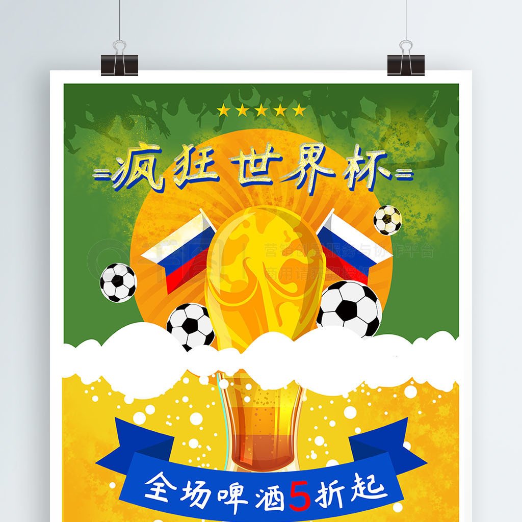 过合理调