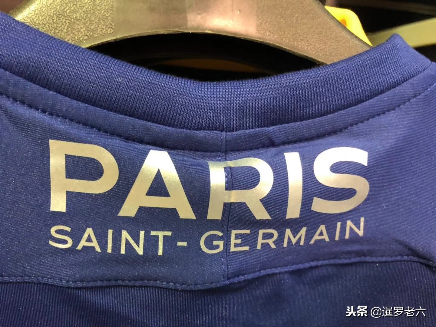 息在足球界