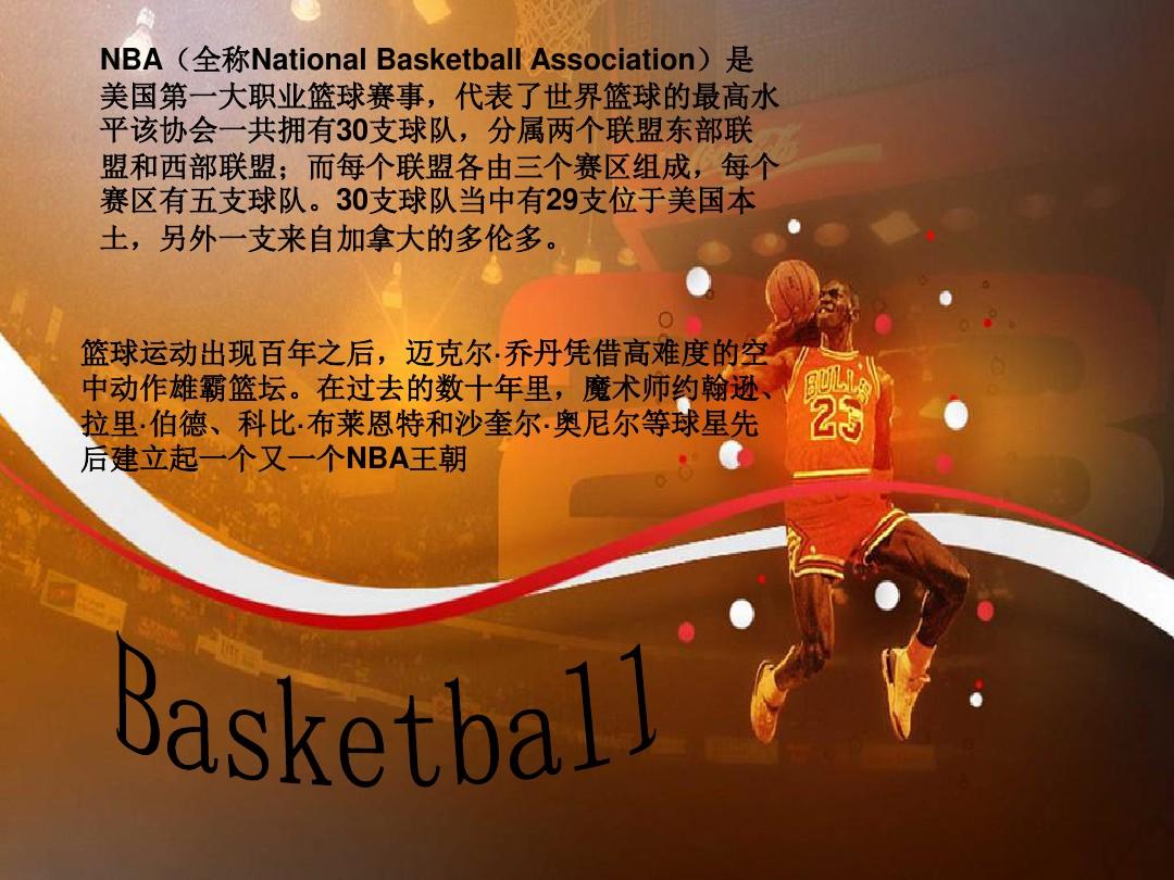 与支