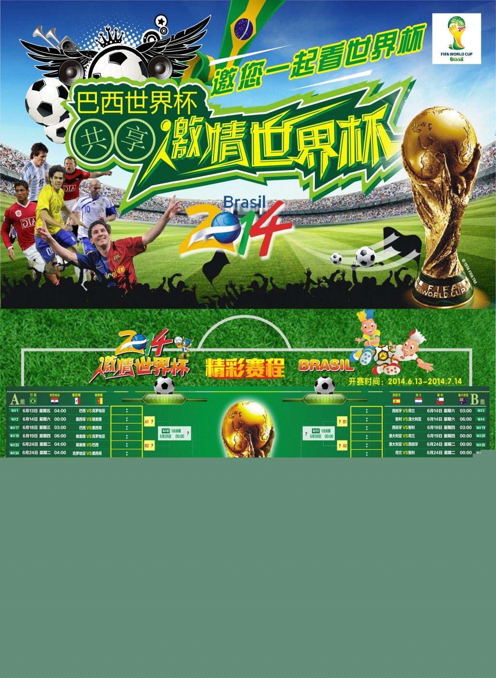 疑是这